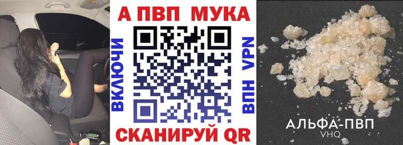 Alfa_PVP VHQ  купить закладку  KRAKEN как зайти  Кохма 