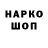 Amphetamine Розовый Egor Sorokin