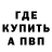 Кетамин VHQ Cherise Zieglar