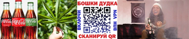 mega   Кохма  Печенье с ТГК конопля 