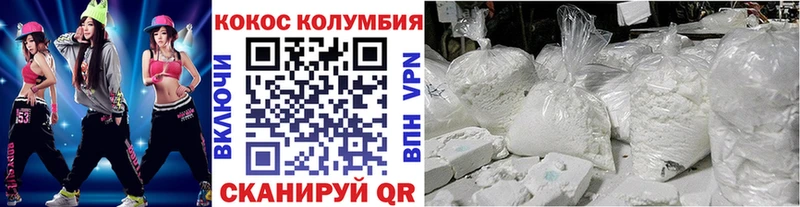 купить наркотик  Кохма  кракен ONION  Кокаин 98% 