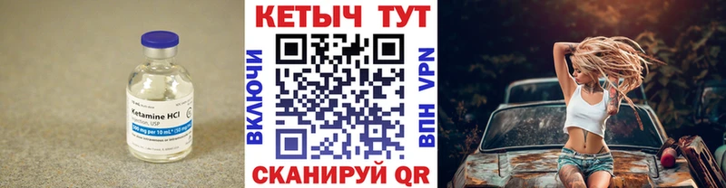 хочу   hydra маркетплейс  КЕТАМИН ketamine  Кохма 