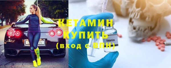 наркотики Белокуриха