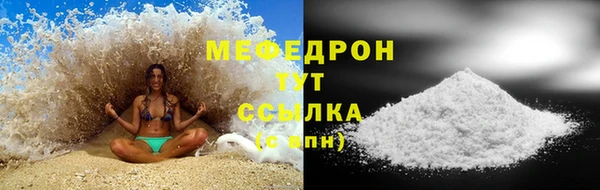 кокаин перу Белоозёрский