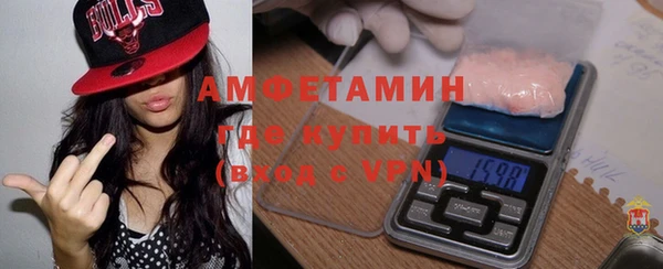 прущая мука Беломорск
