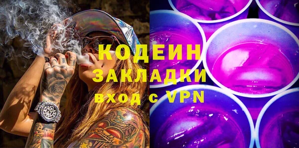 наркотики Вязники