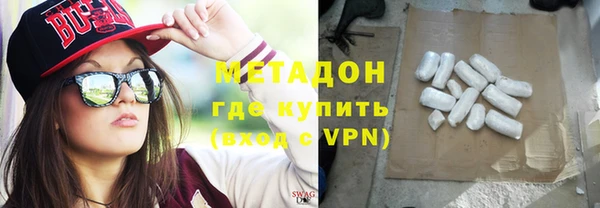 наркотики Белокуриха