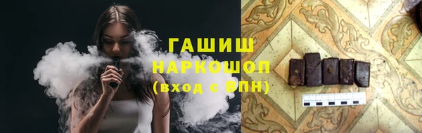 кокаин перу Белоозёрский