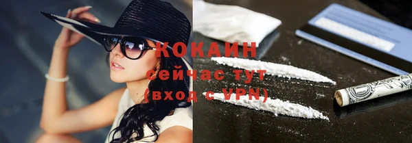 наркотики Белокуриха