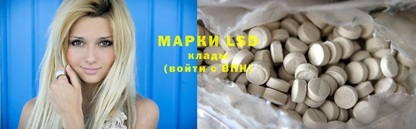 наркотики Белокуриха