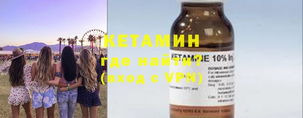 наркотики Белокуриха