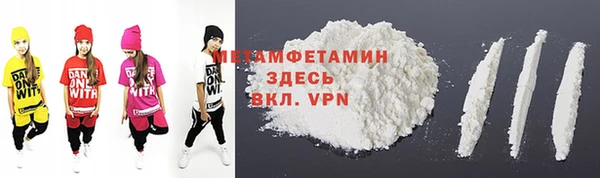 прущая мука Беломорск