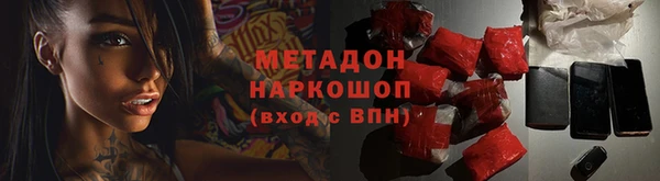 наркотики Белокуриха
