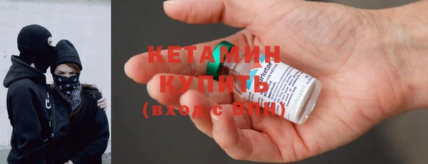 наркотики Белокуриха