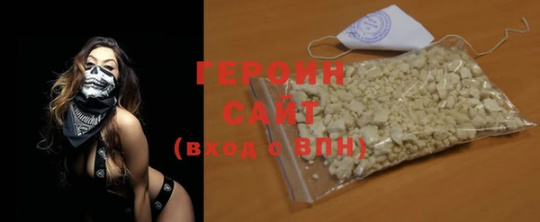 наркотики Белокуриха