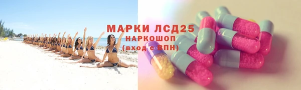 прущая мука Беломорск