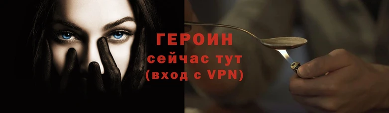 наркотики Белокуриха