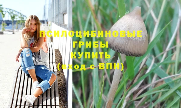 кокаин перу Белоозёрский