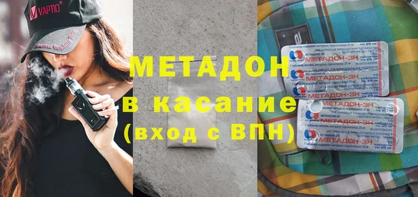 прущая мука Беломорск