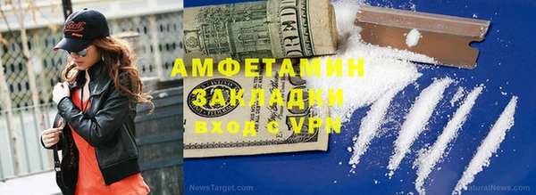 кокаин перу Белоозёрский