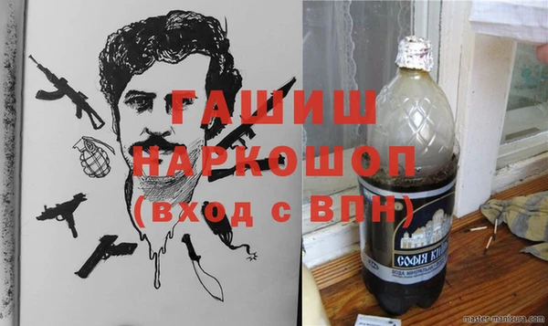 кокаин перу Белоозёрский