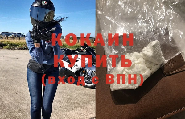 наркотики Белокуриха