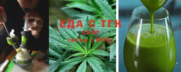 прущая мука Беломорск