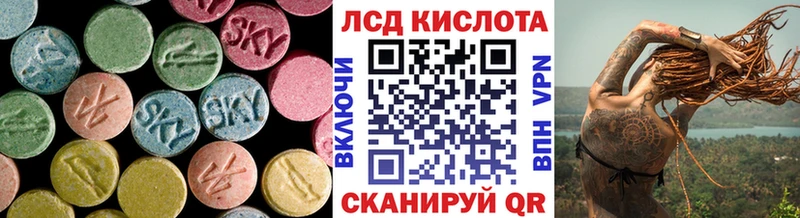 сайты даркнета наркотические препараты  Кохма  Лсд 25 экстази кислота  сколько стоит 