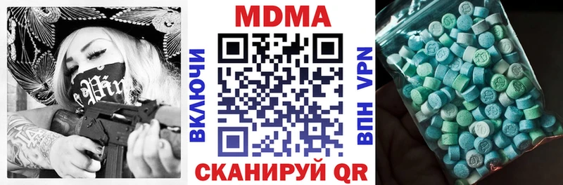 цена   блэк спрут   MDMA VHQ  маркетплейс состав  Кохма 