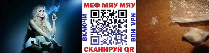kraken маркетплейс  Кохма  даркнет телеграм  Мефедрон мука 