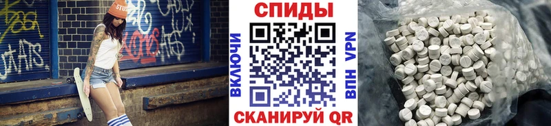 Метамфетамин пудра  Кохма 