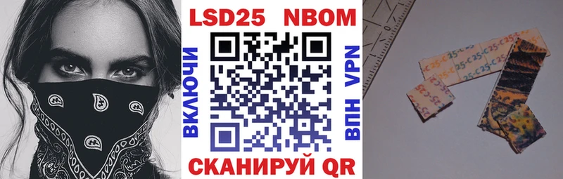 Марки NBOMe 1,8мг  где купить   Кохма 