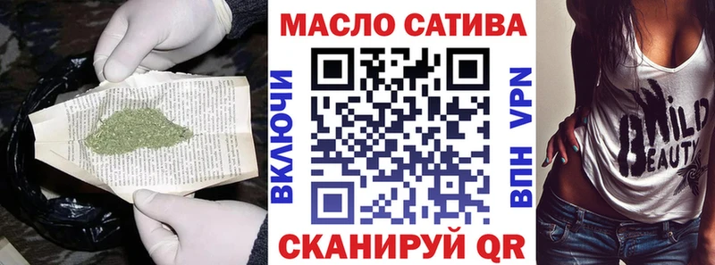 mega ONION  магазин  наркотиков  Кохма  ТГК гашишное масло 